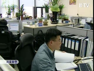 "15일 전공노 집회 참석 공무원 중징계"