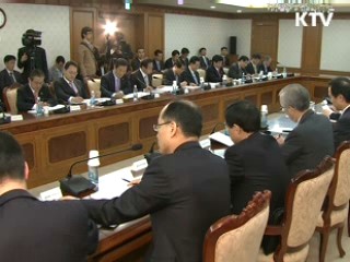 정 총리 "검·경 개혁, 조직이기주의 벗어나야"