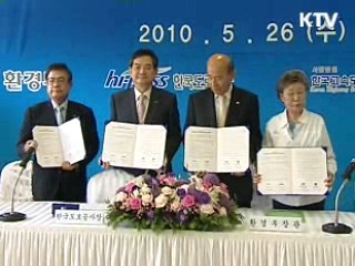 전국 휴게소, 음식물 쓰레기 감량 돌입