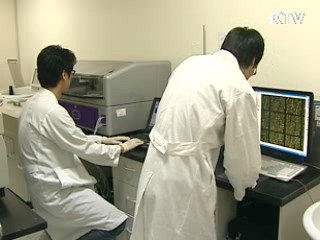 인체 내 세균 변화 '최초 규명'