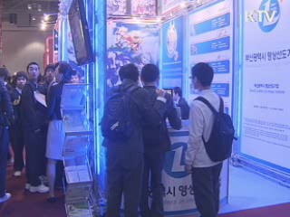 3D 기술 연구개발에 22억원 투입