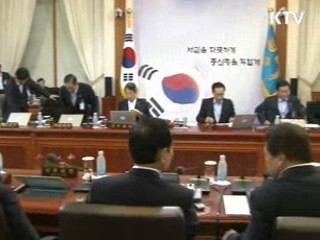 "다른 예산 줄여서라도 취약계층 배려"