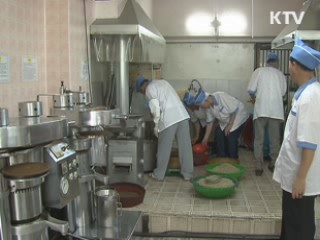 '근로시간 단축형 임금 피크제' 도입