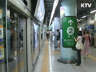 11~12일 서울 대중교통 증편 운행