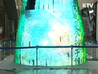 佛 "서울 G20, 훌륭한 준비에 감탄"