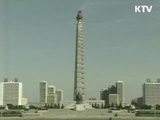 美, 조선대성은행 등 2곳 추가 제재