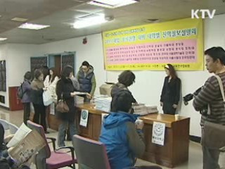 전문가 진학상담 '무료지원 받으세요'