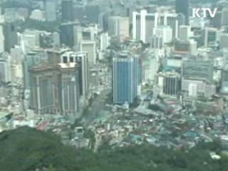 서해5도 종합발전방안 추진