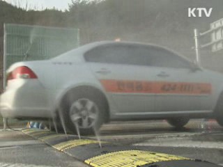 고양시도 구제역…수도권 확산 차단 총력