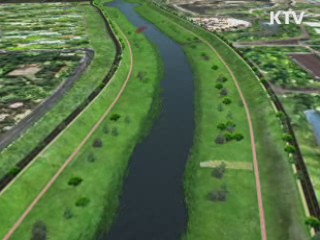 "4대강 친수구역 확정된 바 없어"