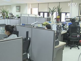 7개 부처 37명 5급 특별채용