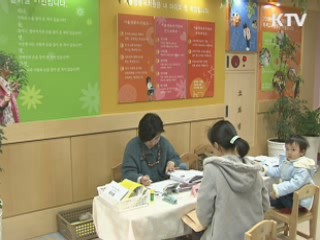 경남 사립유치원 입학금·수업료 동결