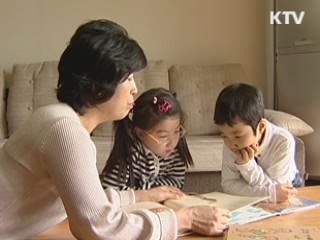 부산시, '아이돌봄 서비스' 맞춤형으로