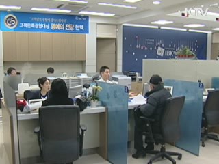 금감원, 은행 영업점 검사 대폭 강화