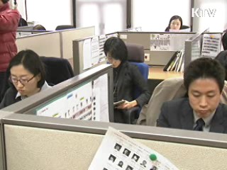 균등기회 보장, 공정한 사회 만들기