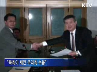 백두산 학술회의 지원…"방북 승인 검토"