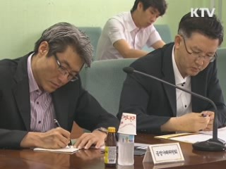 재정부, 미국 금융시장 불안 점검