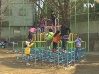 아동 지문·사진 사전등록제 내년 전국 확대