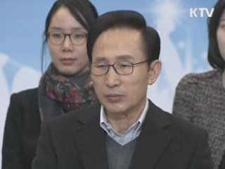이 대통령 "금융당국, 어려움 극복에 앞장서야"