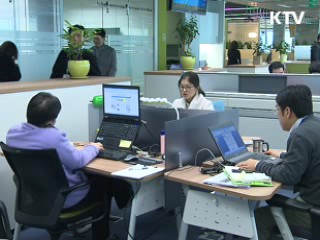 스마트워크가 업무혁신 가져왔다