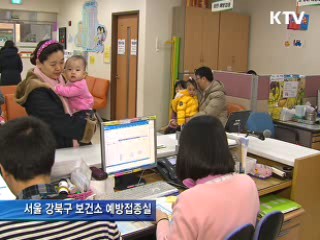 취학아동 의무 예방접종 4종으로 확대