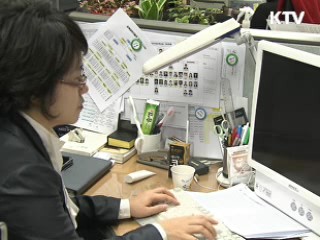 정책 오늘 (78회)