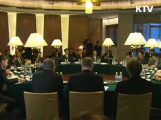 북미, 23일 베이징서 3차 대화 개최