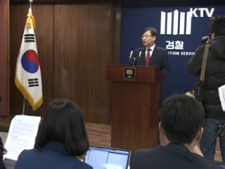 검찰, 박희태·김효재 불구속 기소