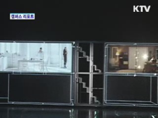 영화와 무용의 만남 '자유부인 2012'