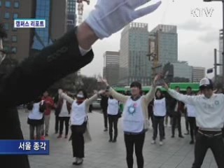 새로운 행동문화 '플래시 몹'이 뜬다