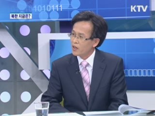 北 장거리 미사일 발사, 강행하나? [통일로 내일로]