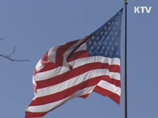 北 "의장성명 배격…대응조치"