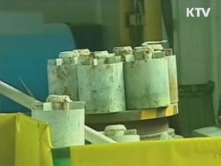 "핵실험금지조약기구 對北 감시 돌입"