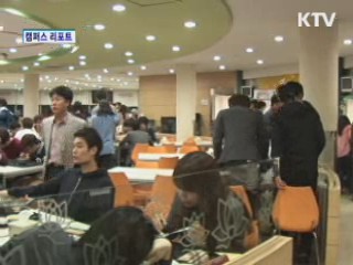 시험기간 중 야식 무료제공