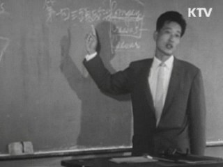 제49회 스승의 날, "선생님 고맙습니다"