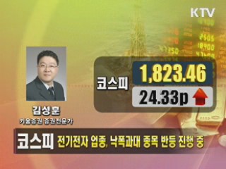 이시각 경제동향