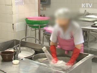 중년 여성, 손목터널증후군 '주의'