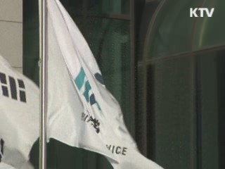 노태우 전 대통령 "사돈이 빼돌린 비자금 찾아달라"