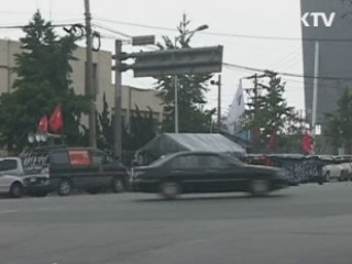 화물운송 방해한 화물연대 경남지부장 체포