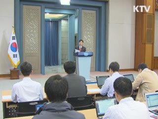 한·일 정보보호협정 조사 착수···"문제 있으면 조치"