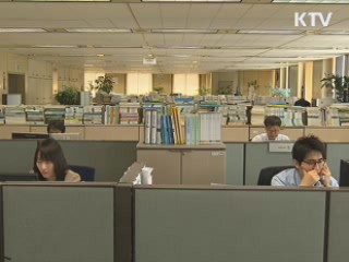 한은, 올해 경제성장률 전망 3.0%로 축소