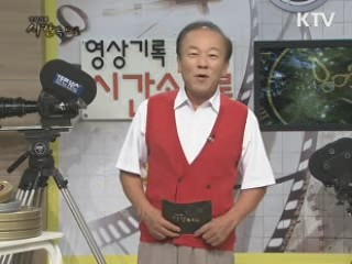 휴식과 재충전의 시간 여름 피서지 & 보양음식