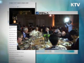 런던에 퍼진 K컬처, 오색찬란 [젊은 소통]