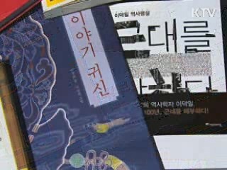 9월, 간행물윤리위원회 추천 도서