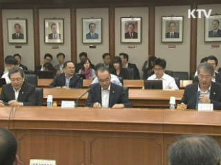 취득·양도세 감면…5조9천억 추가 지원