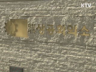 수출기업 40% "경기 내년 하반기 회복"