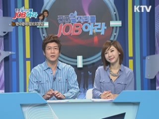 한국의 찬란한 유산을 보호하고 알리는 전통문화전문 특수법인 - 한국문화재보호재단