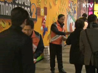 내일 오전 10시 정전대비 위기대응 훈련