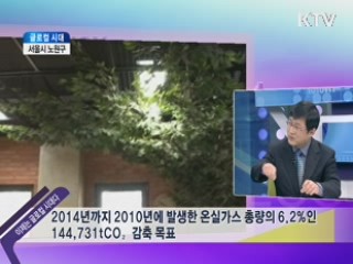 노원구 [이제는 글로컬 시대다]