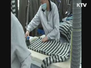 개성공단 체류인원에 신변안전 지침 보내